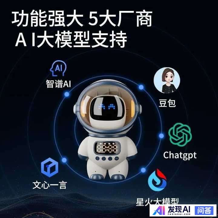 仅用来语音聊天的AI到底有多难以实现？-2.jpg