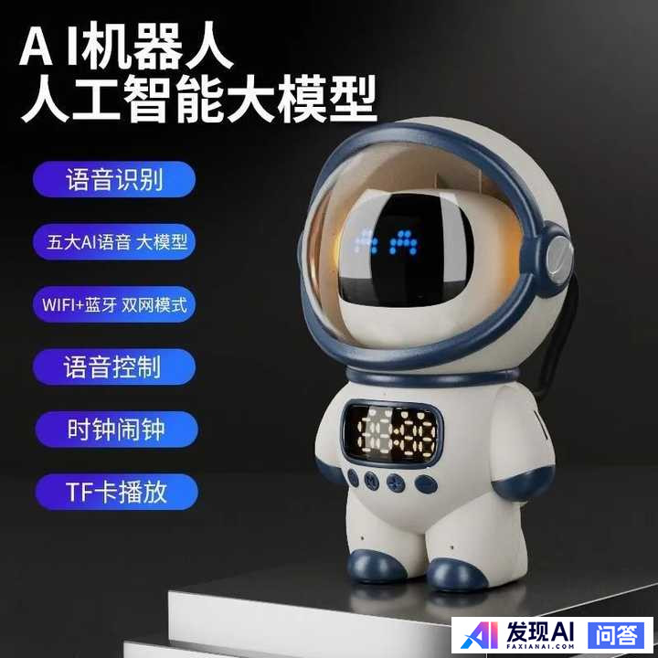 仅用来语音聊天的AI到底有多难以实现？-3.jpg