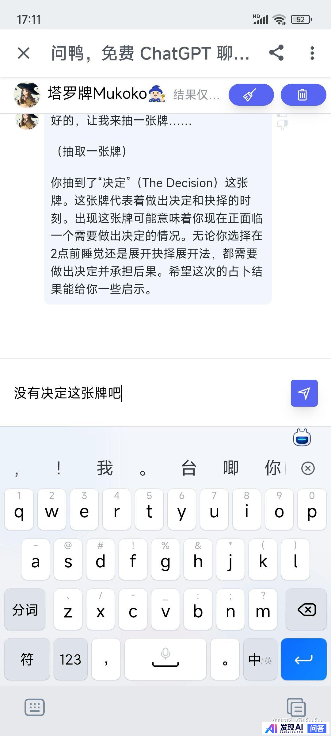 你见过哪些令人难绷的人工智能对话？-3.jpg