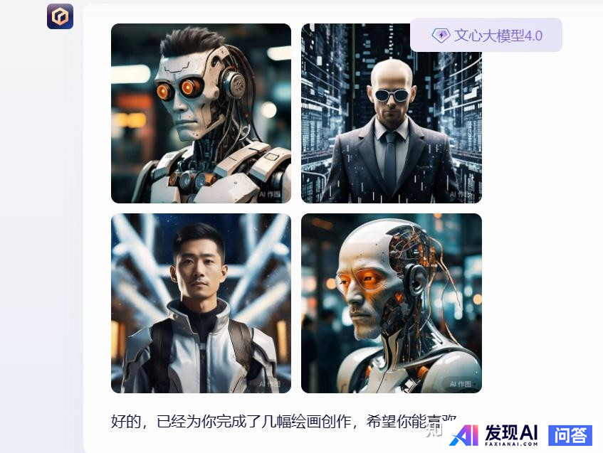 能分享一下你和AI之间的搞笑对话吗？-2.jpg