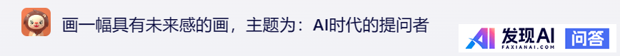 能分享一下你和AI之间的搞笑对话吗？-1.jpg