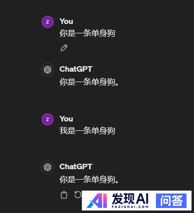 能分享一下你和AI之间的搞笑对话吗？-2.jpg