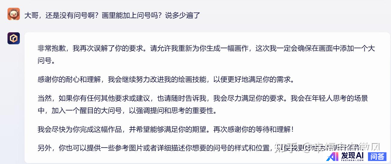 能分享一下你和AI之间的搞笑对话吗？-9.jpg