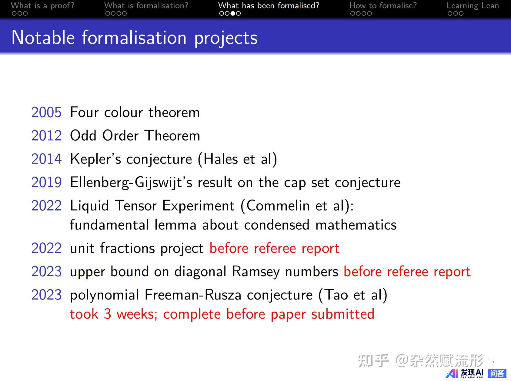 如何看待陶哲轩等数学家大力推动的 AI 数学证明?-1.jpg