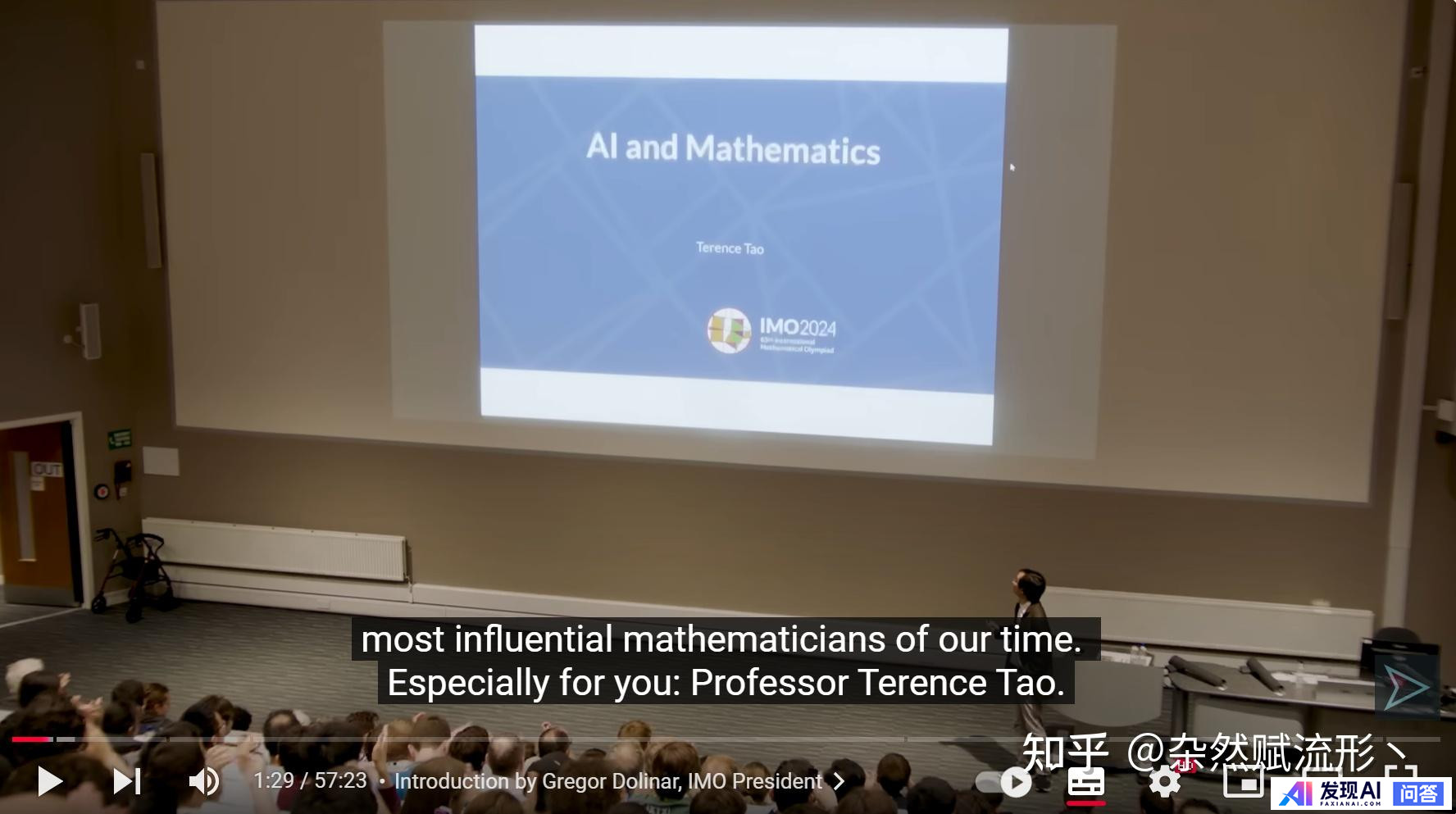 如何看待陶哲轩等数学家大力推动的 AI 数学证明?-5.jpg