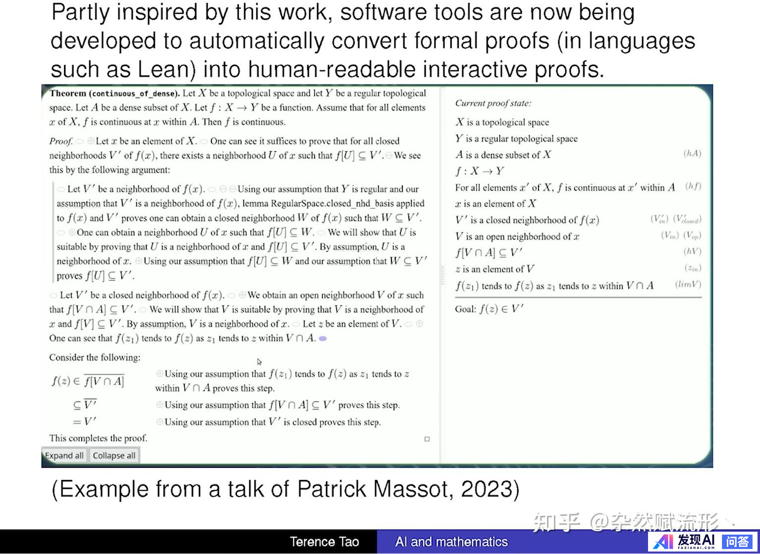 如何看待陶哲轩等数学家大力推动的 AI 数学证明?-9.jpg