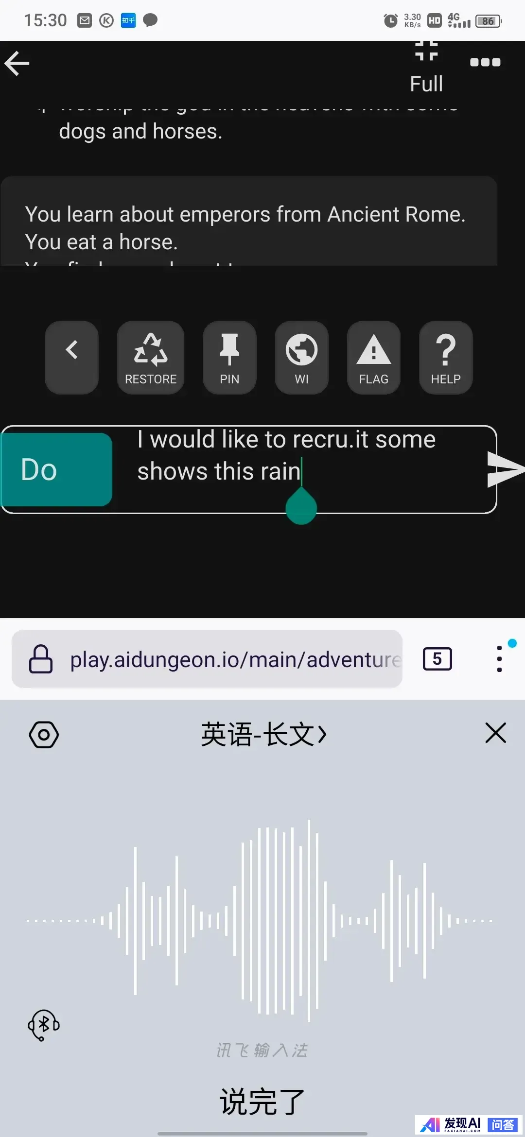 有成熟点的AI聊天软件吗？-3.jpg