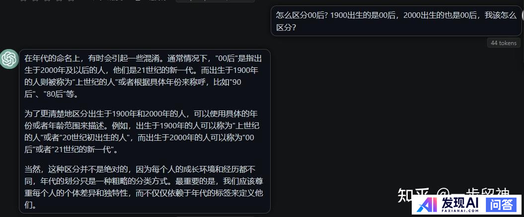和人工智能对话有哪些有趣的回答？-2.jpg
