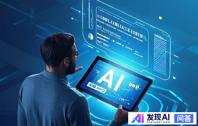 掌握哪些提问技巧可以提高与AI的互动效率？-3.jpg