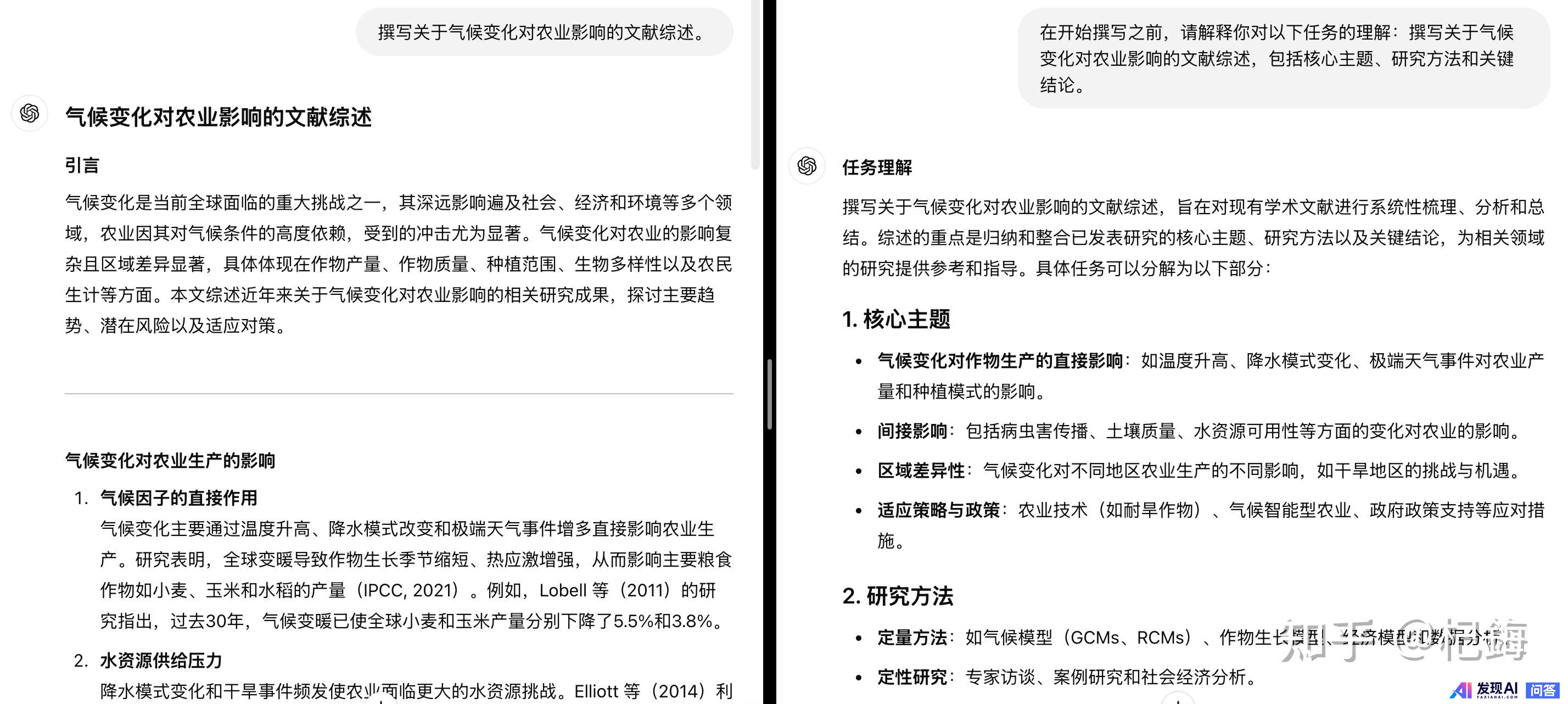 掌握哪些提问技巧可以提高与AI的互动效率？-1.jpg