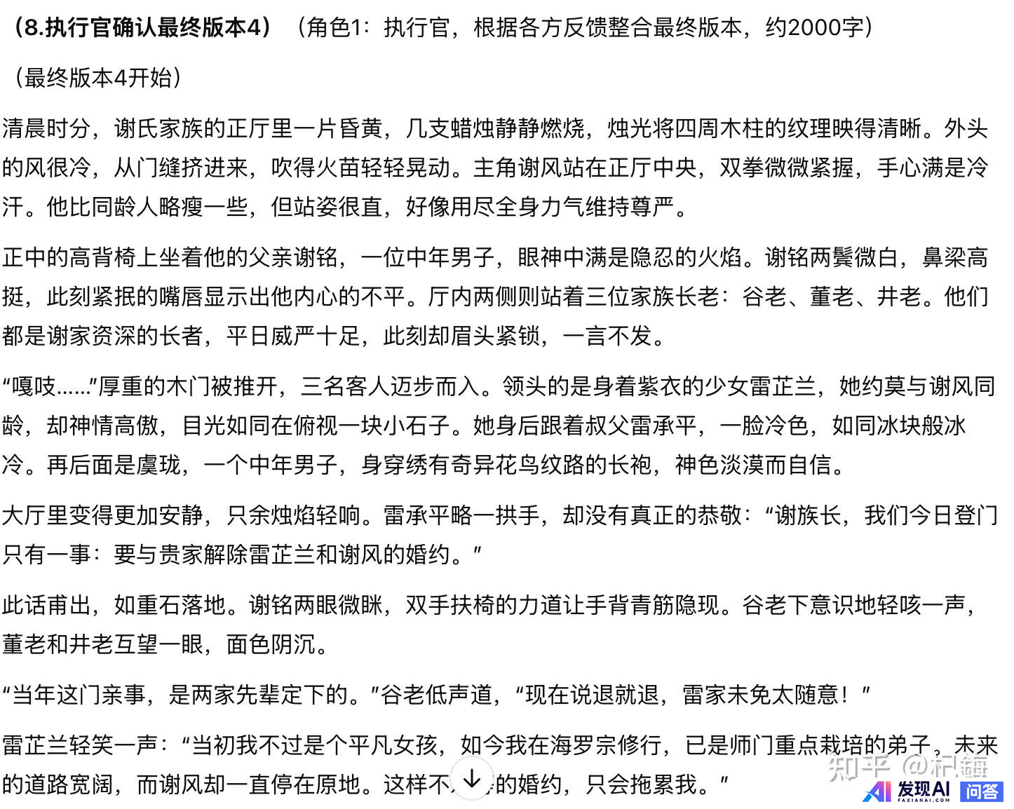 如何通过设计 prompt 指令来更好地调教 ChatGPT 等 AI 对话工具？-1.jpg