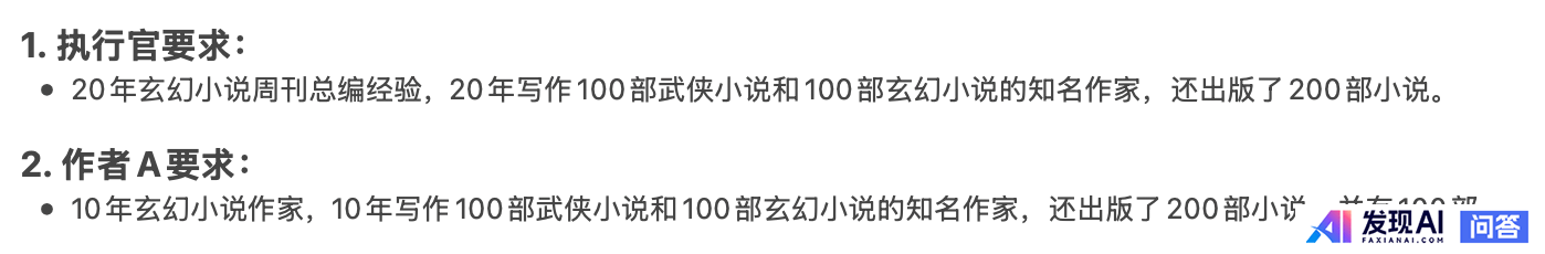如何通过设计 prompt 指令来更好地调教 ChatGPT 等 AI 对话工具？-8.jpg