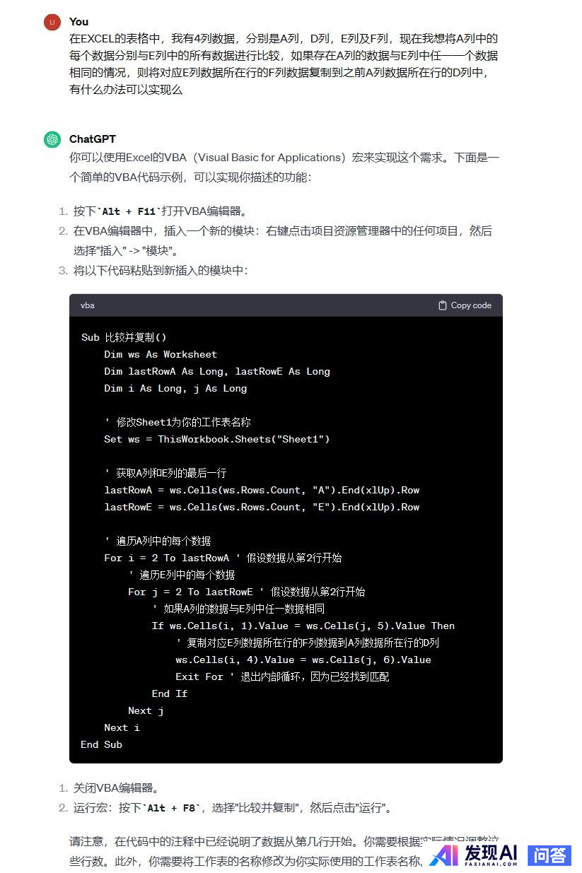 如何通过设计 prompt 指令来更好地调教 ChatGPT 等 AI 对话工具？-1.jpg