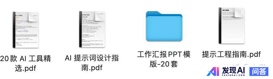 如何通过设计 prompt 指令来更好地调教 ChatGPT 等 AI 对话工具？-3.jpg