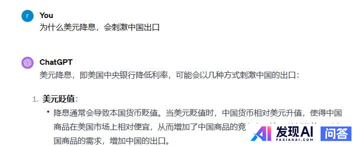 如何通过设计 prompt 指令来更好地调教 ChatGPT 等 AI 对话工具？-4.jpg