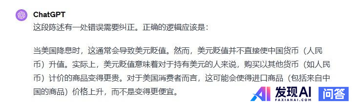 如何通过设计 prompt 指令来更好地调教 ChatGPT 等 AI 对话工具？-7.jpg
