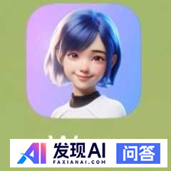 目前市面上最好的AI对话APP是哪个？-10.jpg