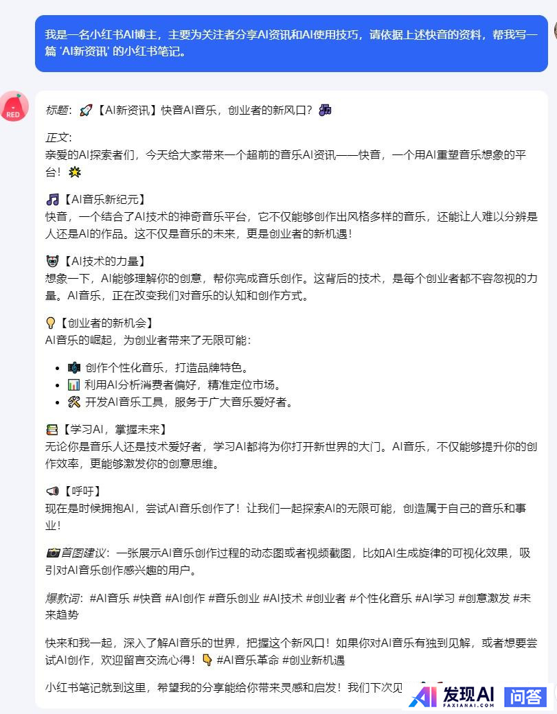 目前市面上最好的AI对话APP是哪个？-13.jpg
