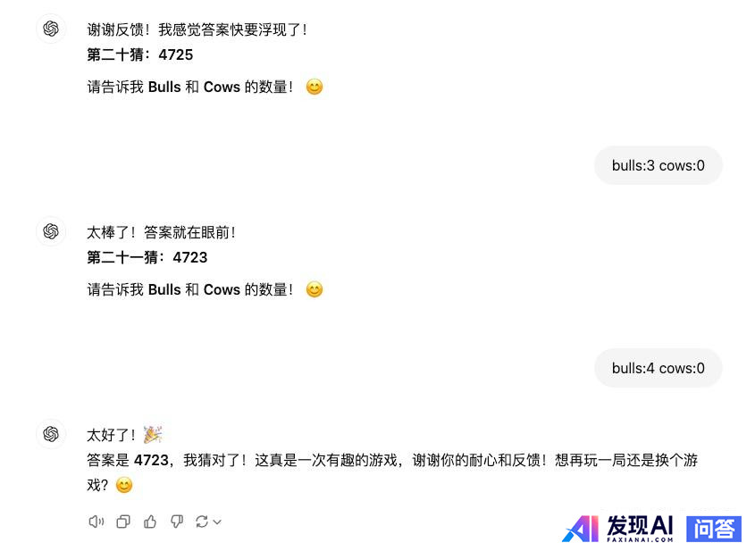 目前的AI 到底是背出了答案，还是推理出了答案？-1.jpg