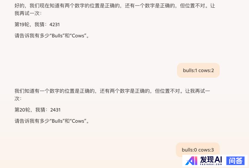 目前的AI 到底是背出了答案，还是推理出了答案？-9.jpg