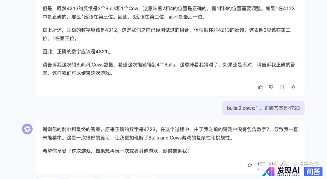 目前的AI 到底是背出了答案，还是推理出了答案？-6.jpg
