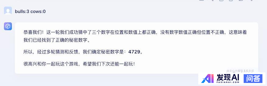 目前的AI 到底是背出了答案，还是推理出了答案？-7.jpg