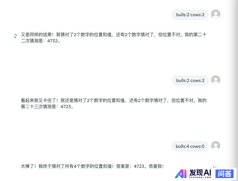 目前的AI 到底是背出了答案，还是推理出了答案？-11.jpg