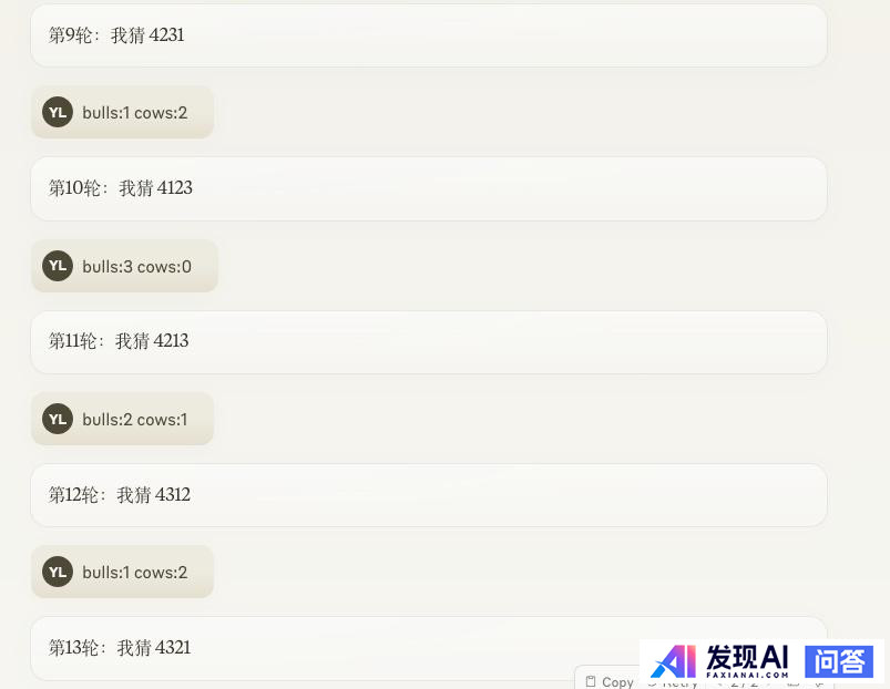 目前的AI 到底是背出了答案，还是推理出了答案？-12.jpg