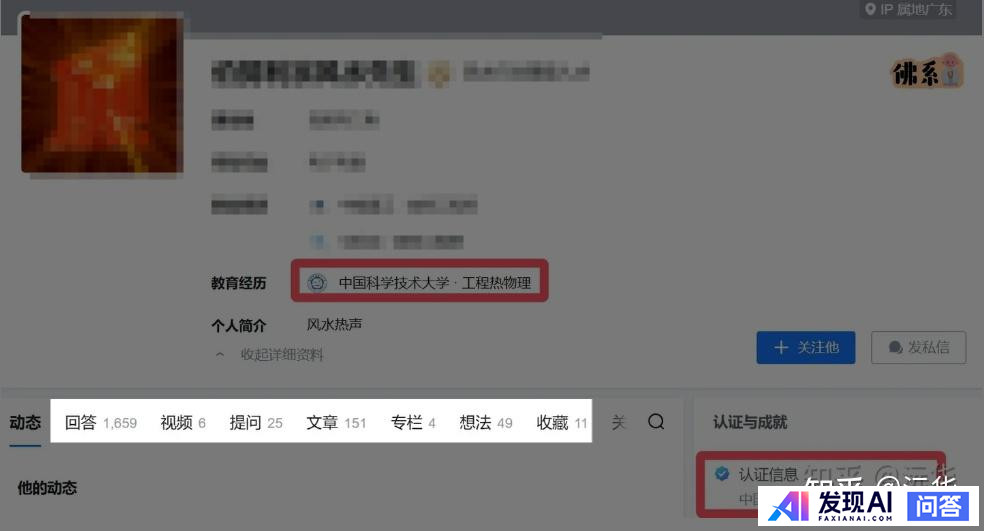 怎么知道Ai给出的答案是胡乱编造的还是事实？-2.jpg