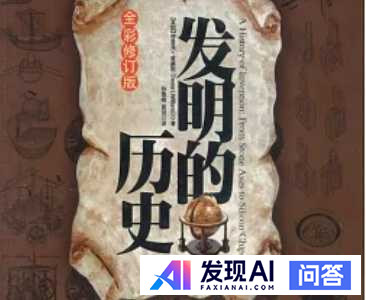 怎么知道Ai给出的答案是胡乱编造的还是事实？-5.jpg