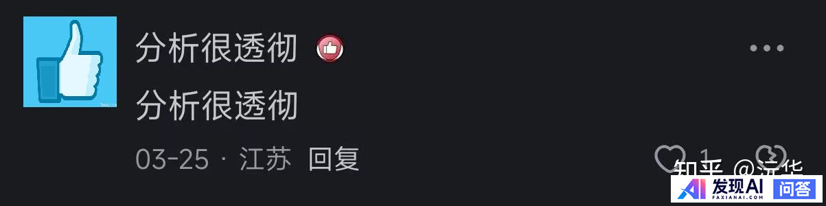 怎么知道Ai给出的答案是胡乱编造的还是事实？-14.jpg