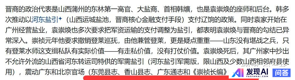 怎么知道Ai给出的答案是胡乱编造的还是事实？-16.jpg