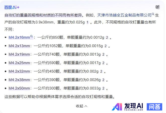 所谓AI，跟搜索引擎有什么本质区别？从AI到搜索引擎是进步还是退步？-1.jpg