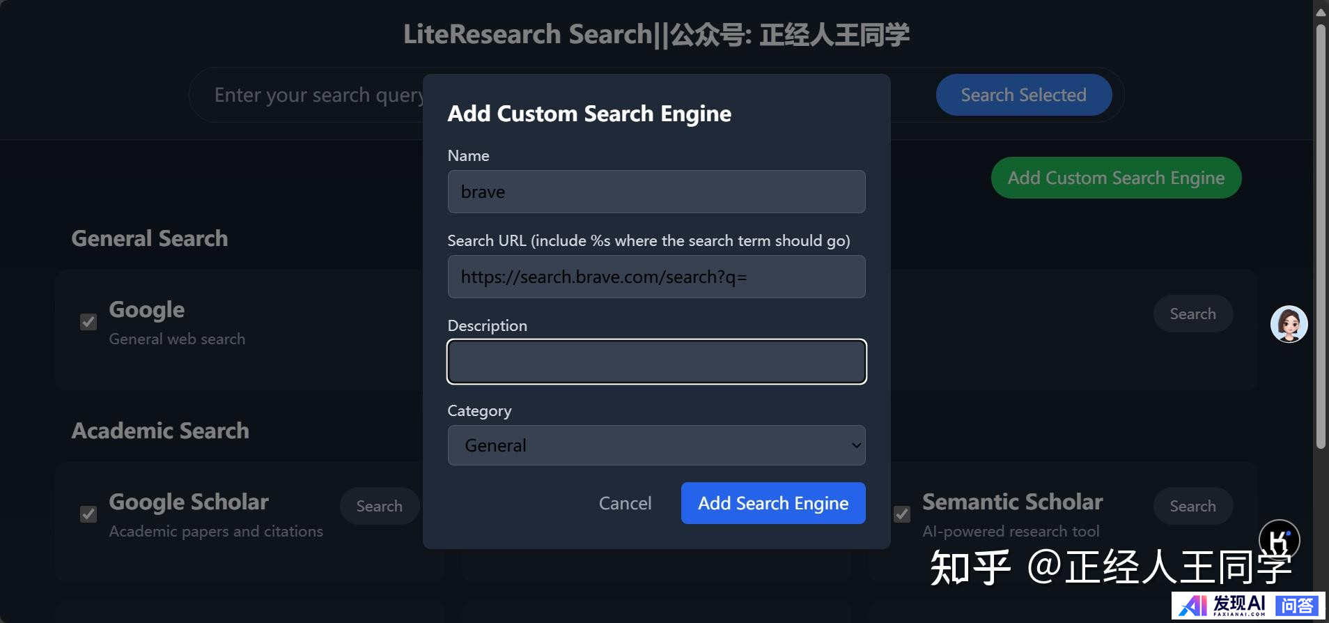 哪个搜索引擎最好用？-2.jpg