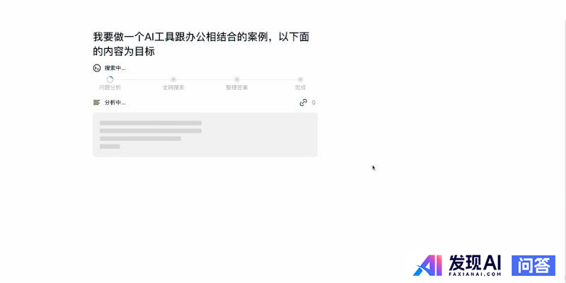 哪个搜索引擎最好用？-2.jpg