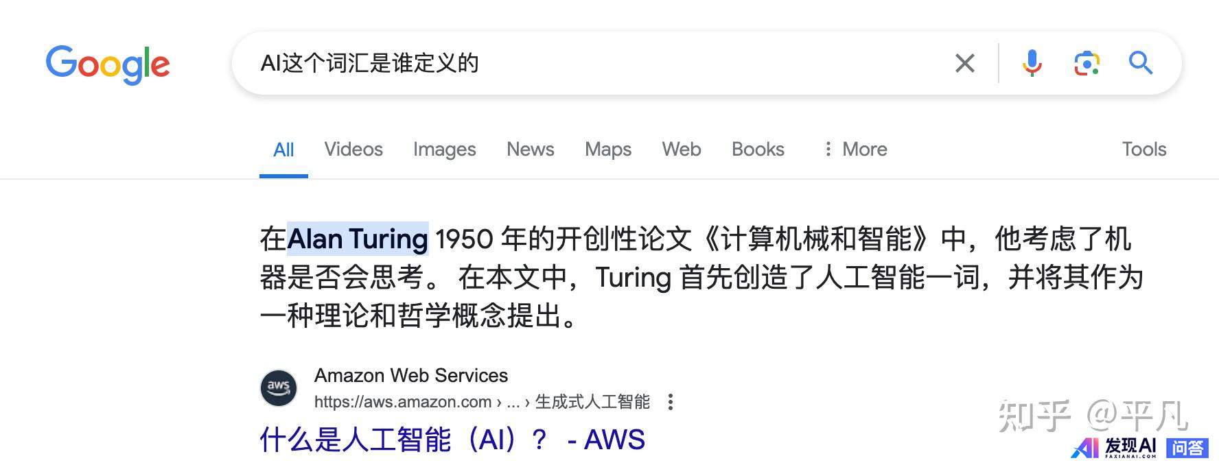 哪个搜索引擎最好用？-7.jpg