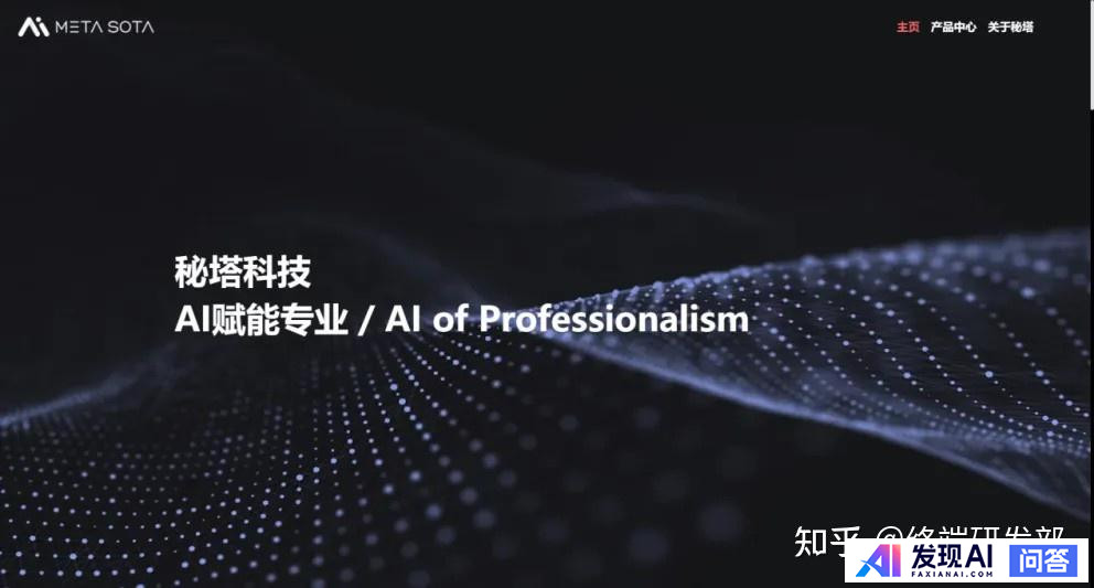 知网「控诉」AI 搜索公司秘塔侵权，要求断开其网站链接，秘塔称不再收录知网文献题录等，如何看待此事？-2.jpg