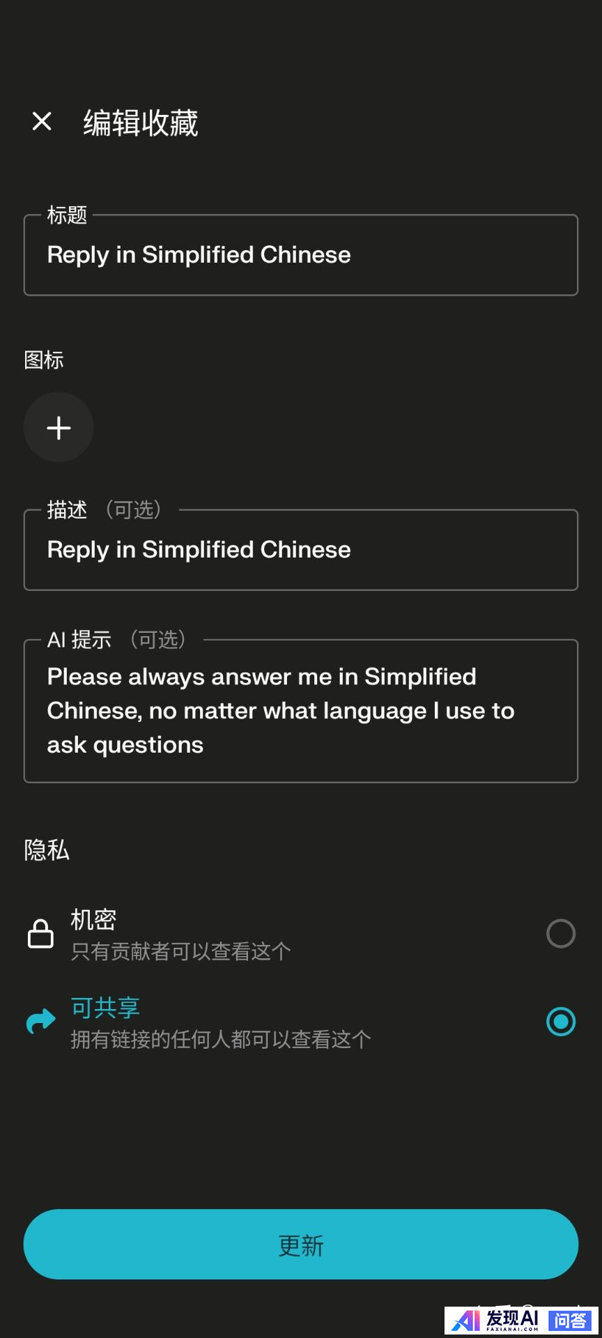 如何评价perplexity ai，会是未来搜索的趋势吗？-3.jpg