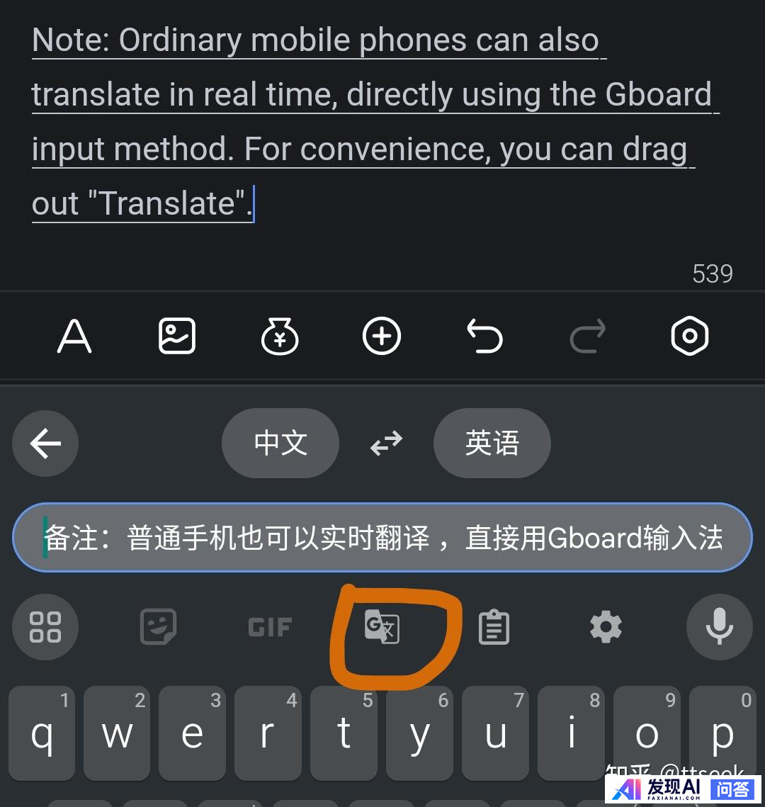 如何评价perplexity ai，会是未来搜索的趋势吗？-5.jpg