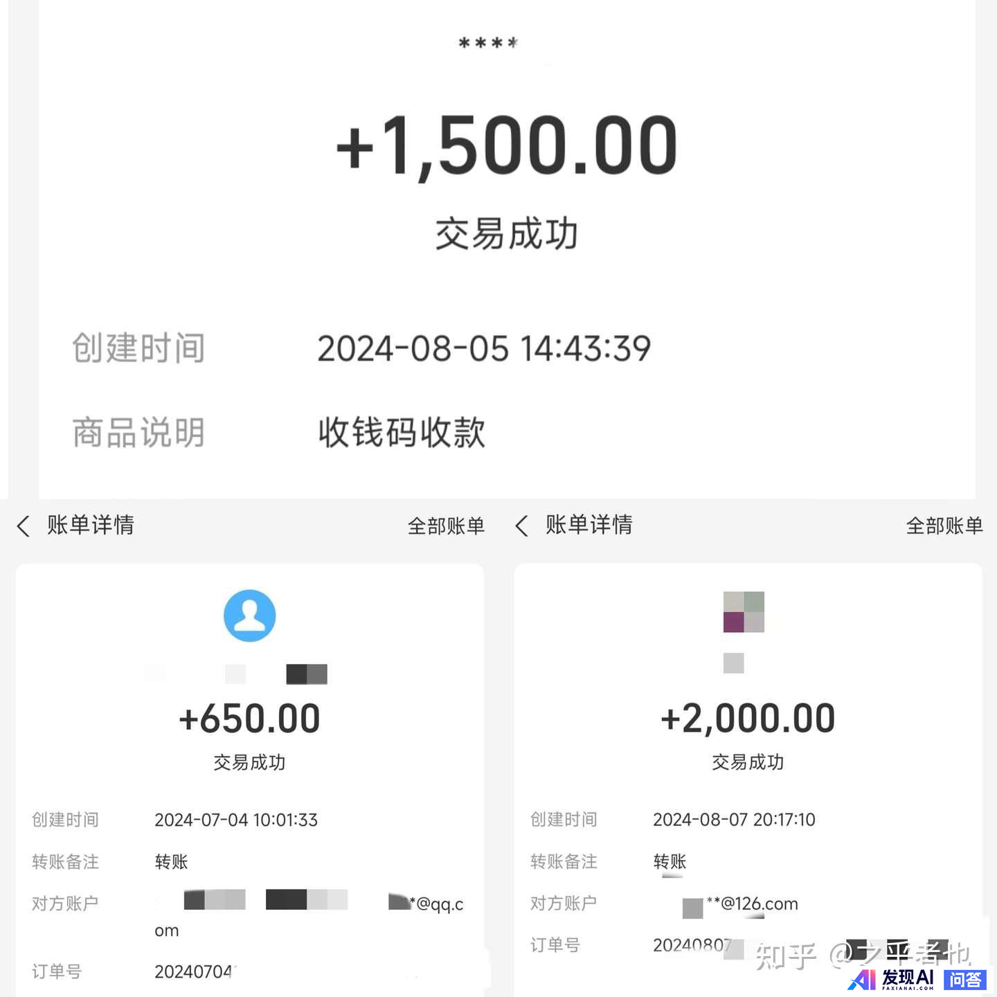AI搜索是否正在替代传统搜索引擎，体验上都有哪些差别？-1.jpg