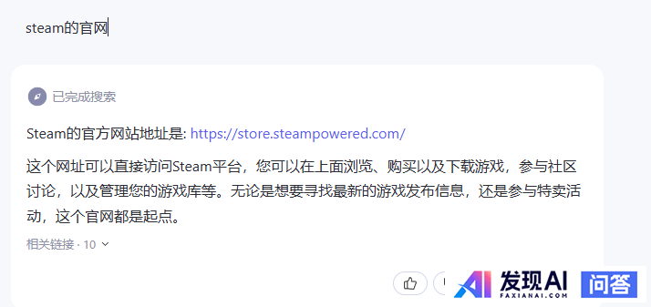 AI搜索是否正在替代传统搜索引擎，体验上都有哪些差别？-16.jpg