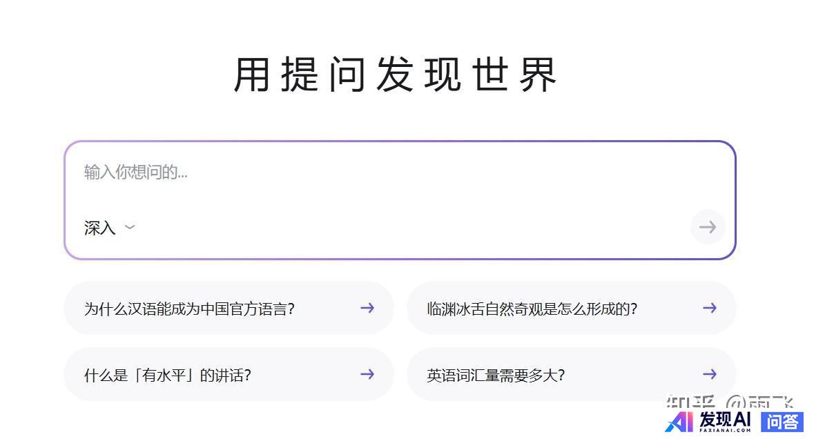 Ai搜索引擎是怎么实现的？为什么速度很快？-1.jpg