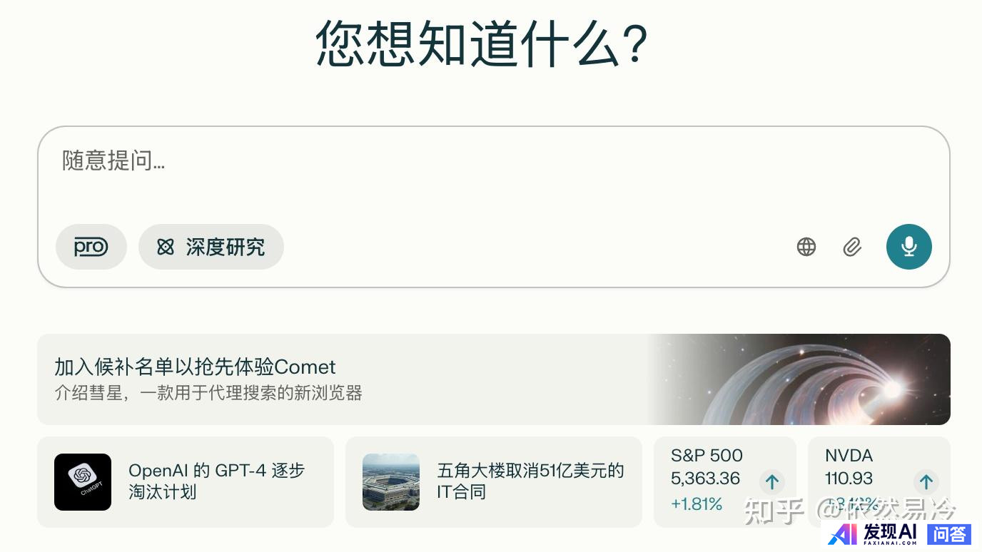 Ai搜索引擎是怎么实现的？为什么速度很快？-3.jpg