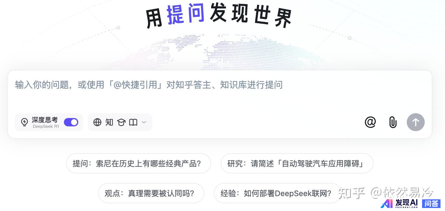 Ai搜索引擎是怎么实现的？为什么速度很快？-1.jpg