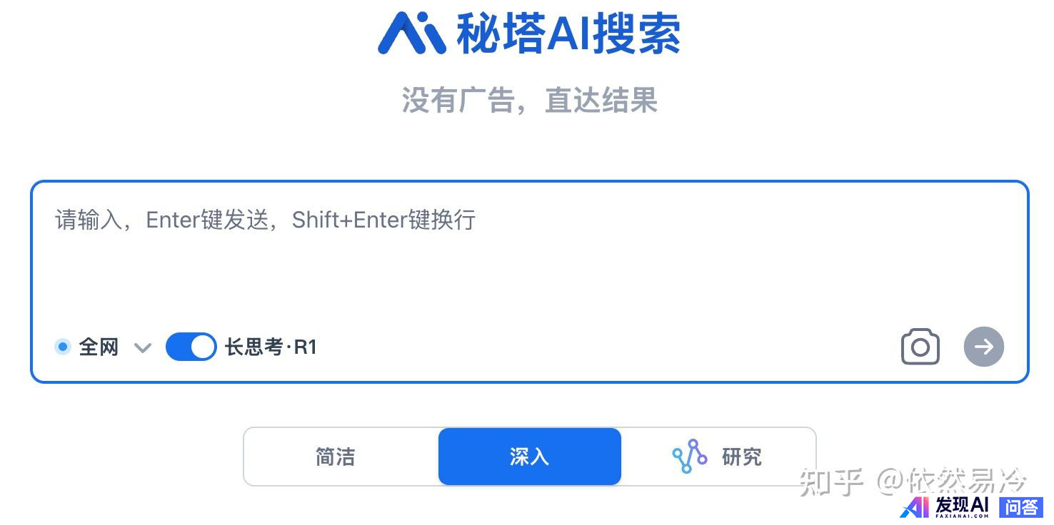 Ai搜索引擎是怎么实现的？为什么速度很快？-2.jpg