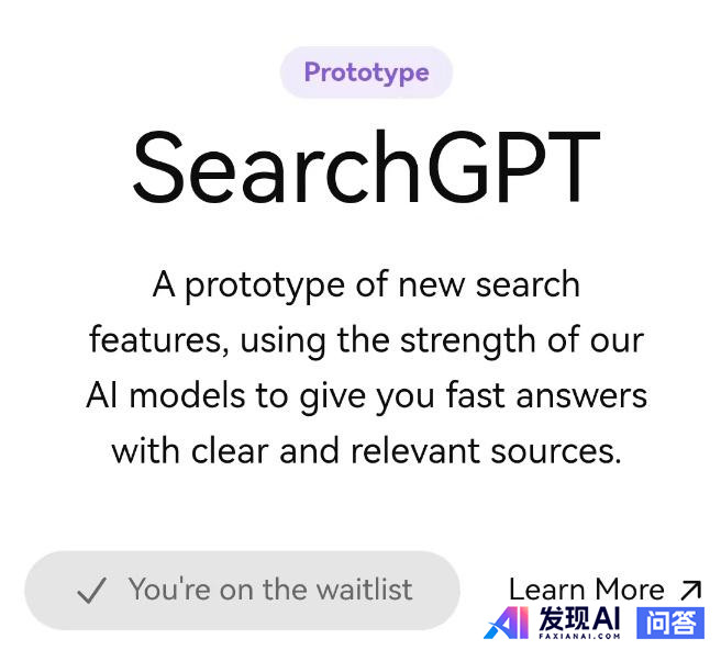 OpenAI 直接挑战谷歌，推出 AI 搜索产品 SearchGPT，如何评价这一功能？-3.jpg