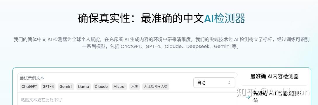 大家评论「一眼 DeepSeek」时，一般是看到了什么才做出的这个判断？-3.jpg