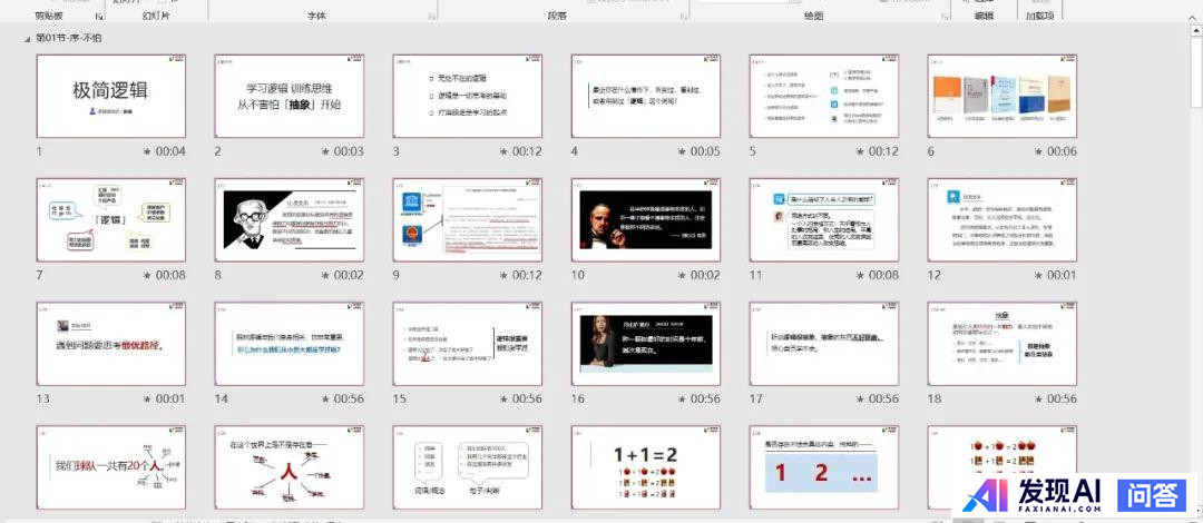 为什么我的 deepseekR1 老是喜欢瞎编，特别是专业学术领域中，一本正经的胡扯，编造数据？-3.jpg
