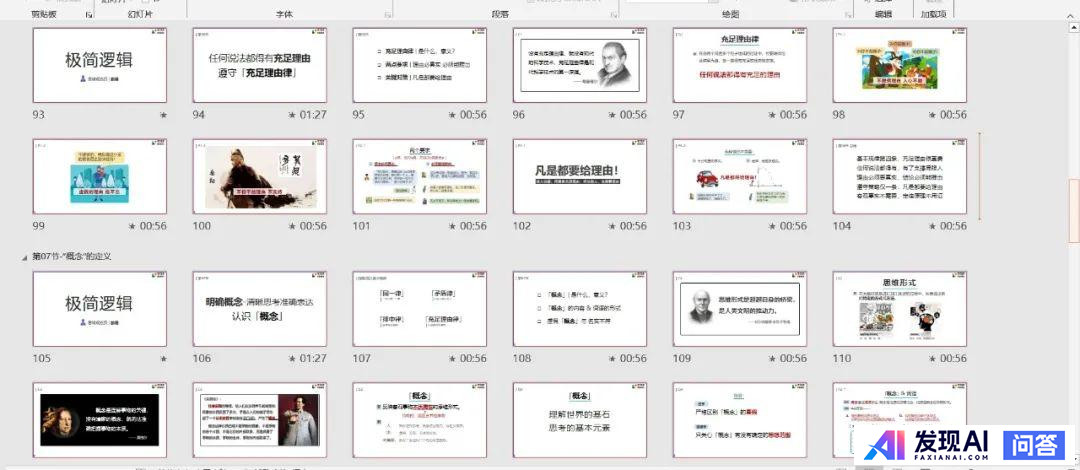 为什么我的 deepseekR1 老是喜欢瞎编，特别是专业学术领域中，一本正经的胡扯，编造数据？-4.jpg