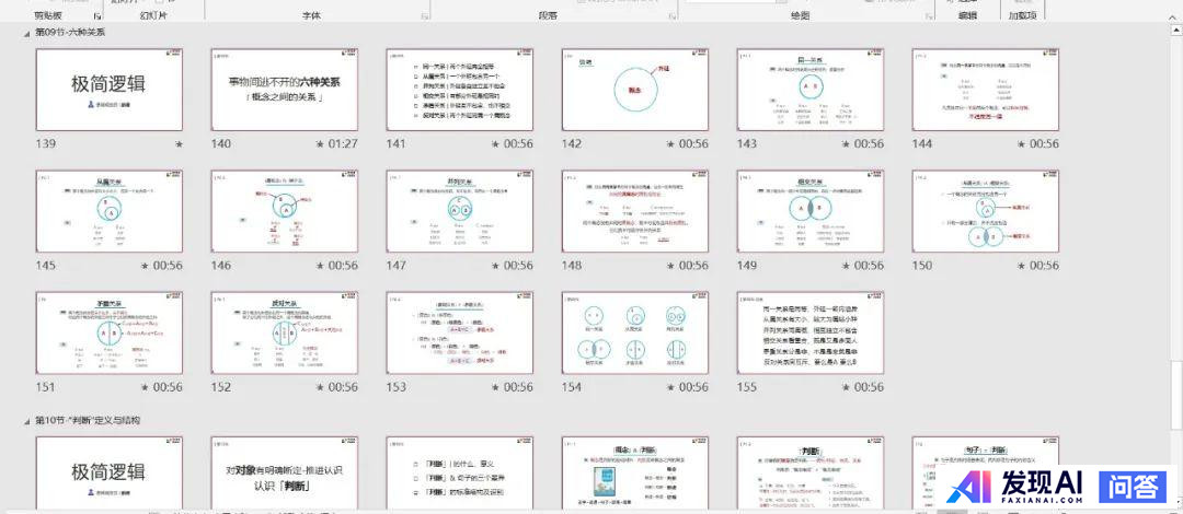 为什么我的 deepseekR1 老是喜欢瞎编，特别是专业学术领域中，一本正经的胡扯，编造数据？-5.jpg